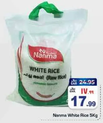 Nanma White Rice 5Kg
