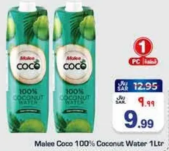 ماء جوز الهند 100% من مالي