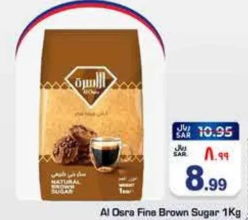 سكر بني ناعم 1 كجم