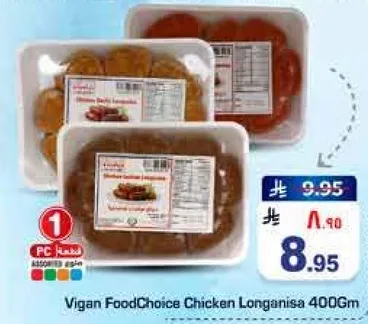 Vigan FoodChoice Chicken Longanisa 400Gm