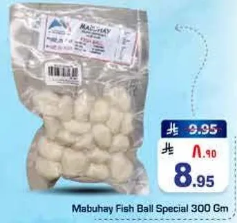 كرات السمك مابuhay الخاصه 300 جرام