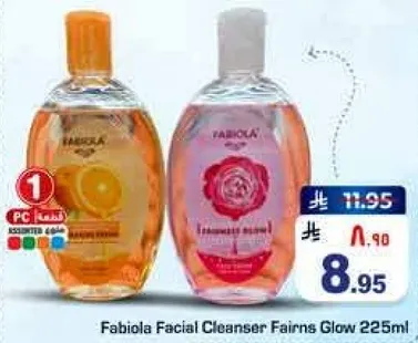 غسول وجه فابيولا فيرنس جلو 225 مل