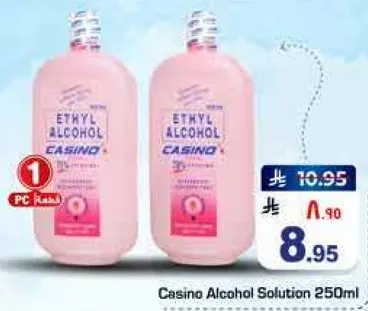 محلول كحول كازينو 250 مل