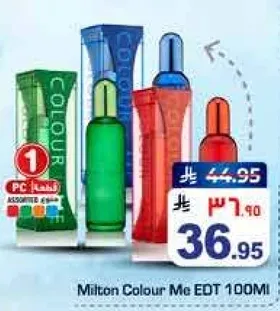 ميلتون كولور مي EDT 100 مل