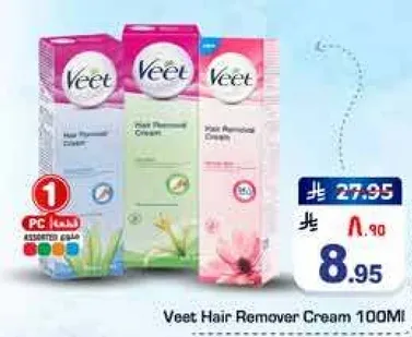 كريم ازاله الشعر من فيت 100 مل