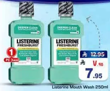 Listerine Mouth Wash 250ml