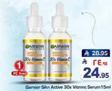 سيروم غارنييه سكين اكتيف 30x فيتامين سي 15 مل
