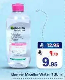 ماء ميسيلار من غارنييه 100 مل