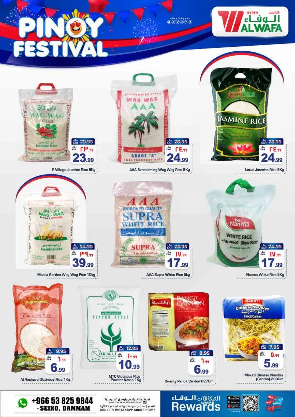 PINOY FESTIVAL - Page 2