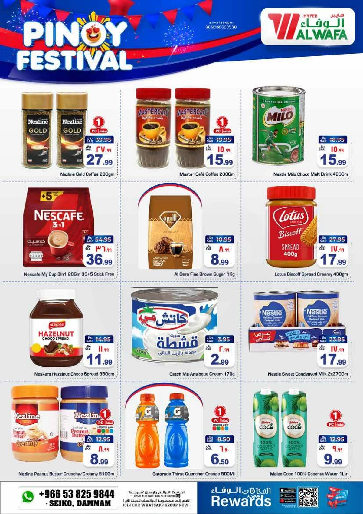 PINOY FESTIVAL - Page 3