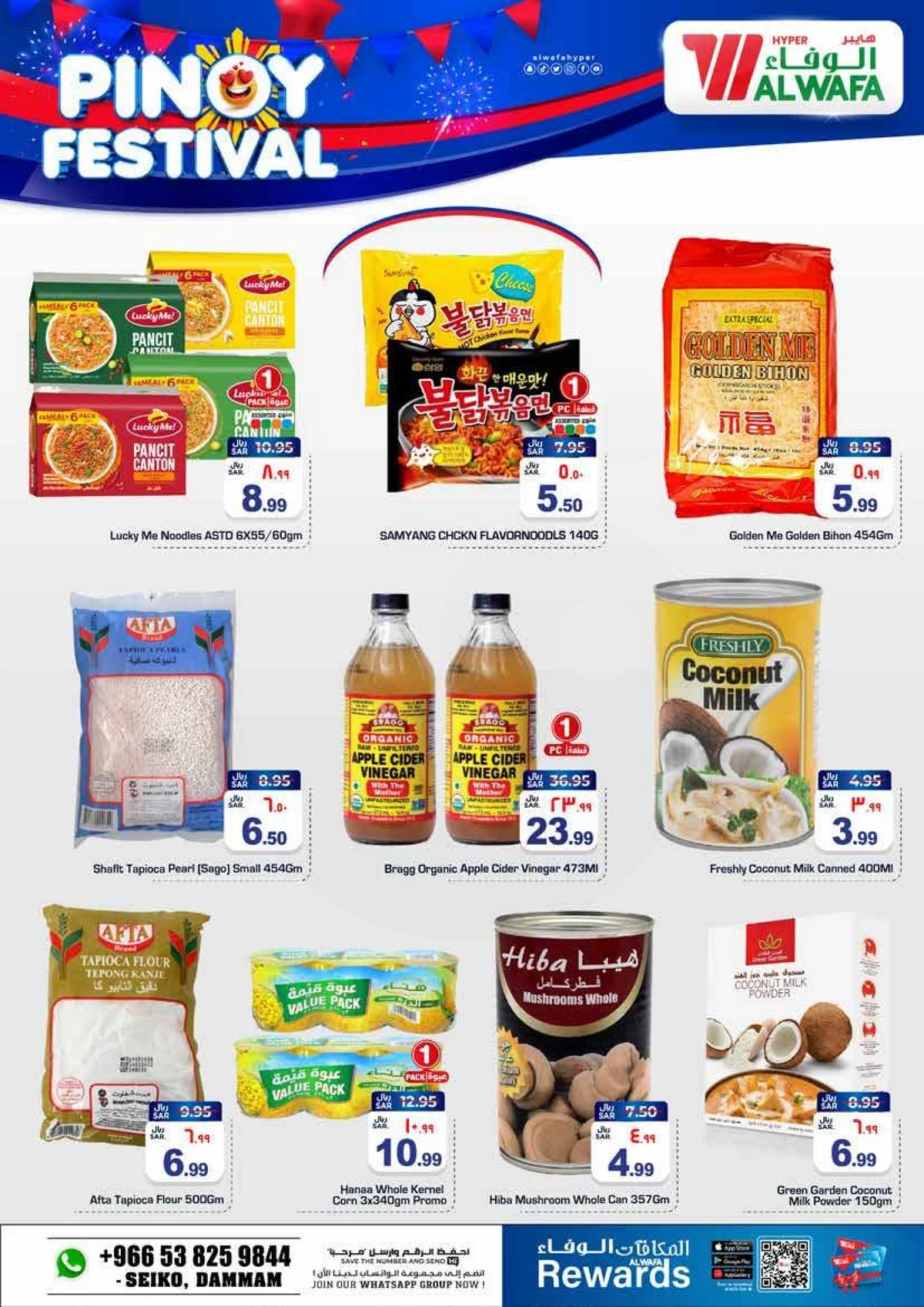 PINOY FESTIVAL - Page 5