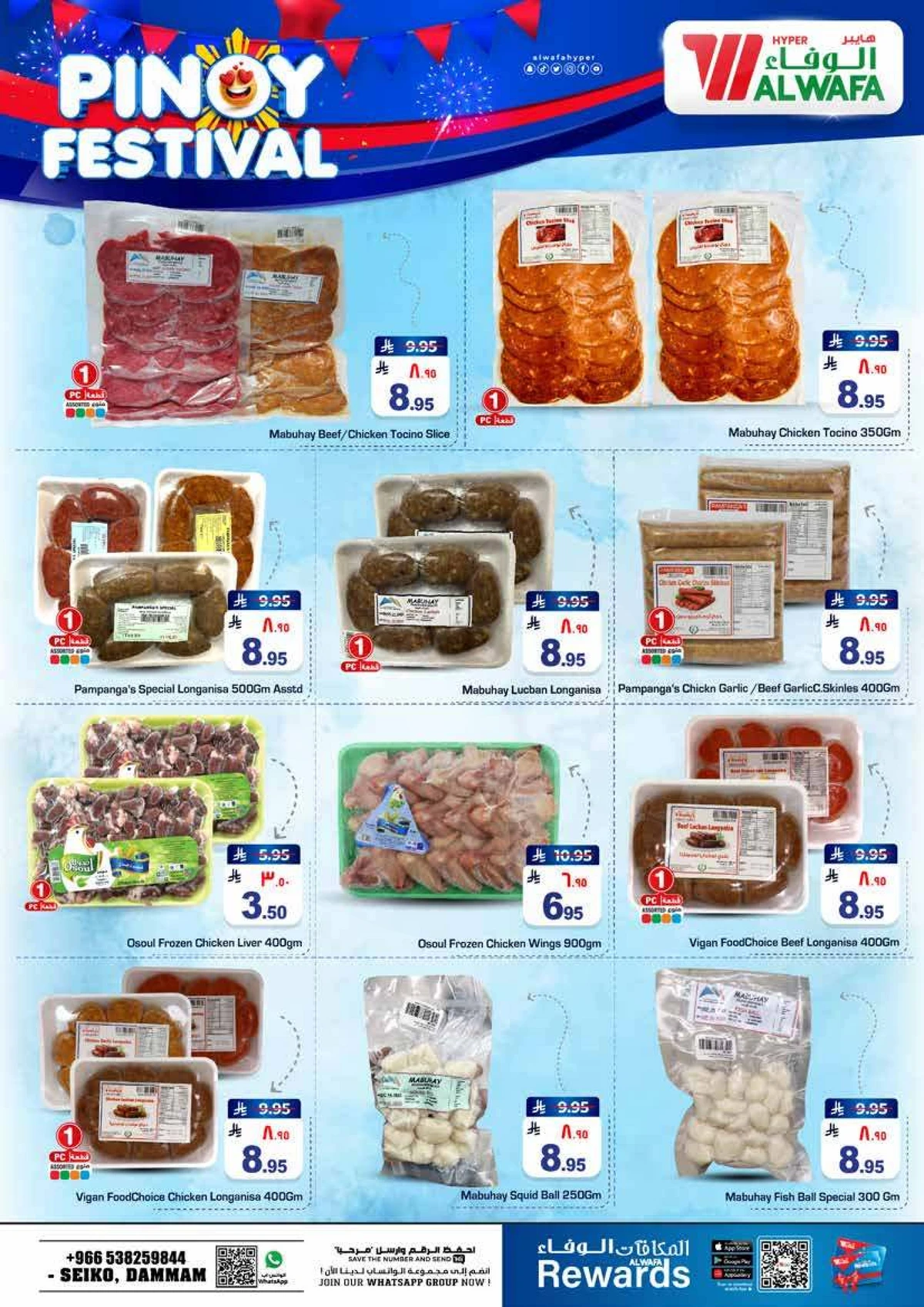 PINOY FESTIVAL - Page 6