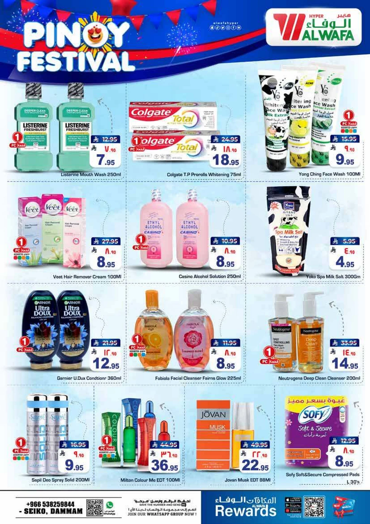 PINOY FESTIVAL - Page 7