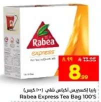 Rabea Express Tea Bag 100's