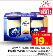 بوك جبنه بيضاء عليه زجاجيه 2 * 500 ج