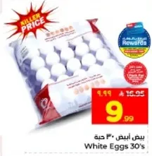 بيض ابيض 30 حبه