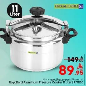 طباخ ضغط المنيوم رويال فورد 11 لتر