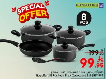 طقم اواني طهي غير لاصقه من رويال فورد - 8 قطع