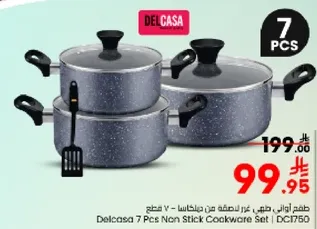 طقم طهي غير لاصق من ديلكاسا - 7 قطع