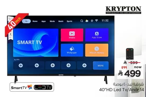 تلفاز LED بدقه 40 بوصه