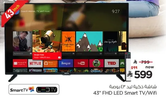 شاشه ذكيه لد 43 بوصه