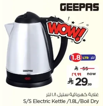 S/S Electric Kettle 1.8L/Boil Dry