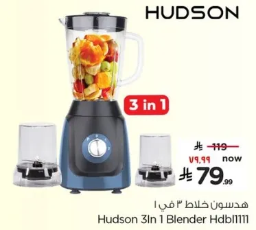 Hudson 3 In 1 Blender Hdbl1111