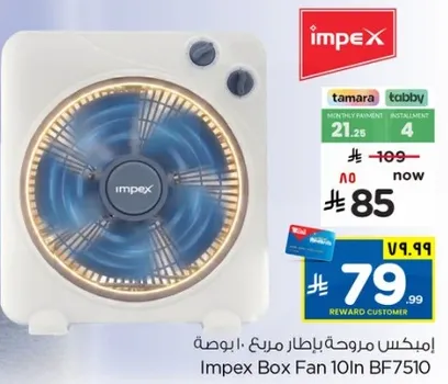 Impex Box Fan 10in BF7510