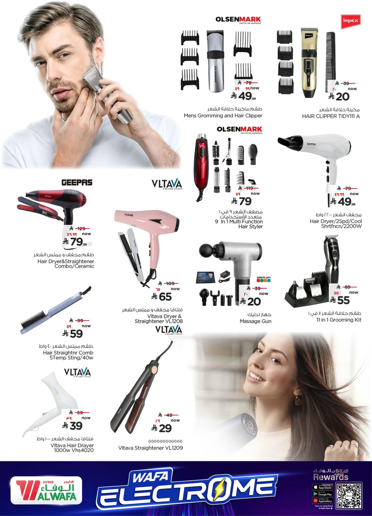 عروض الالكترونيات - صفحة 3