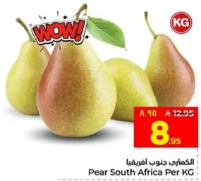 الكمثري جنوب افريقيا