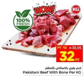 Pakistani Beef With Bone Per KG