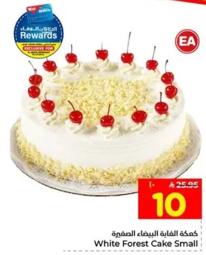 كيكه الغابه البيضاء الصغيره