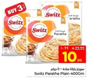 سويتز باراثا ساده 400 جرام