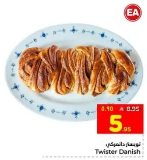 توستر دانمركي