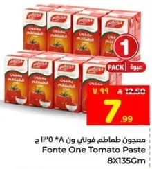 معجون طماطم فونيتي ون 8*135 ج