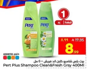 برت بلس شامبو كلين اند فريش 400 مل