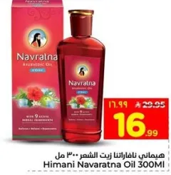 هيماني نافاراتنا زيت الشعر 300 مل