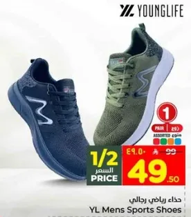 حذاء رياضي رجالي