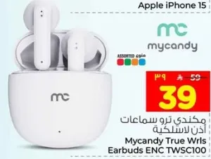 مايكندي ترو سماعات اذن لاسلكيه