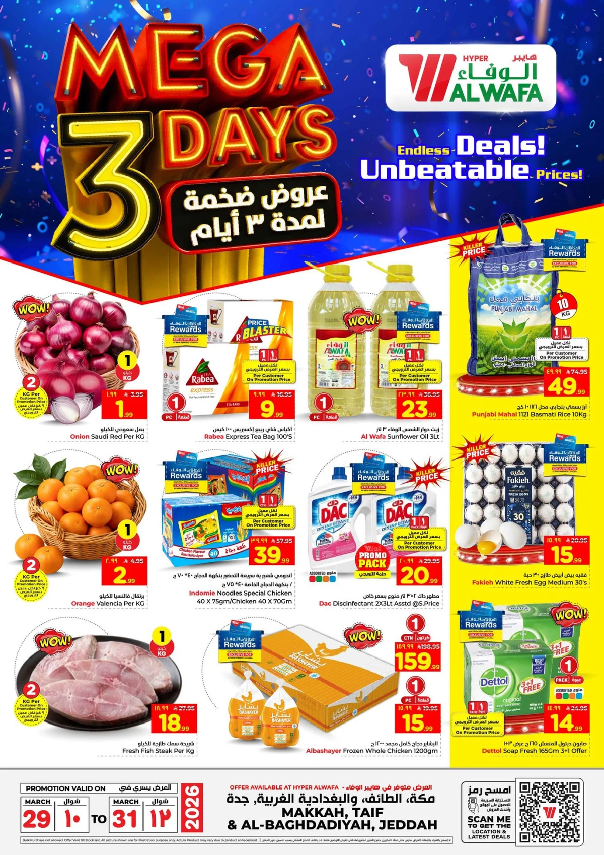 3 Days Offers