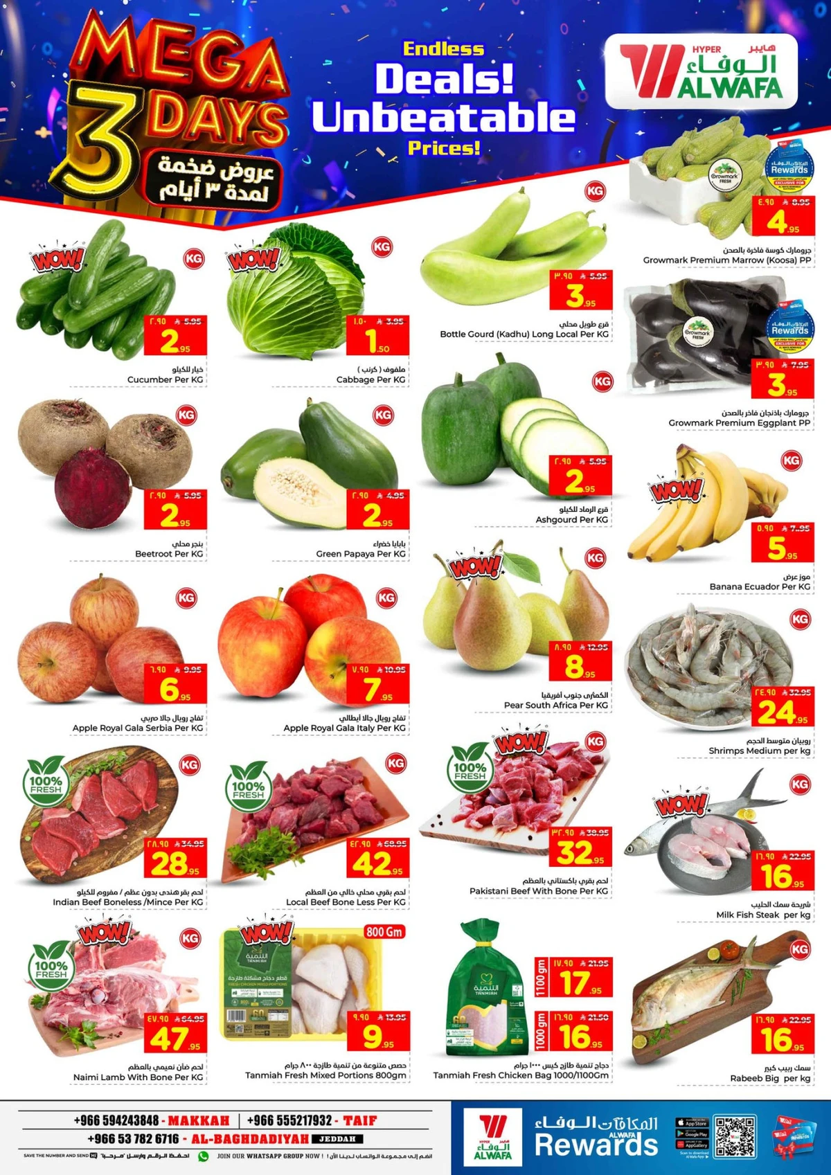 3 Days Offers - Page 2