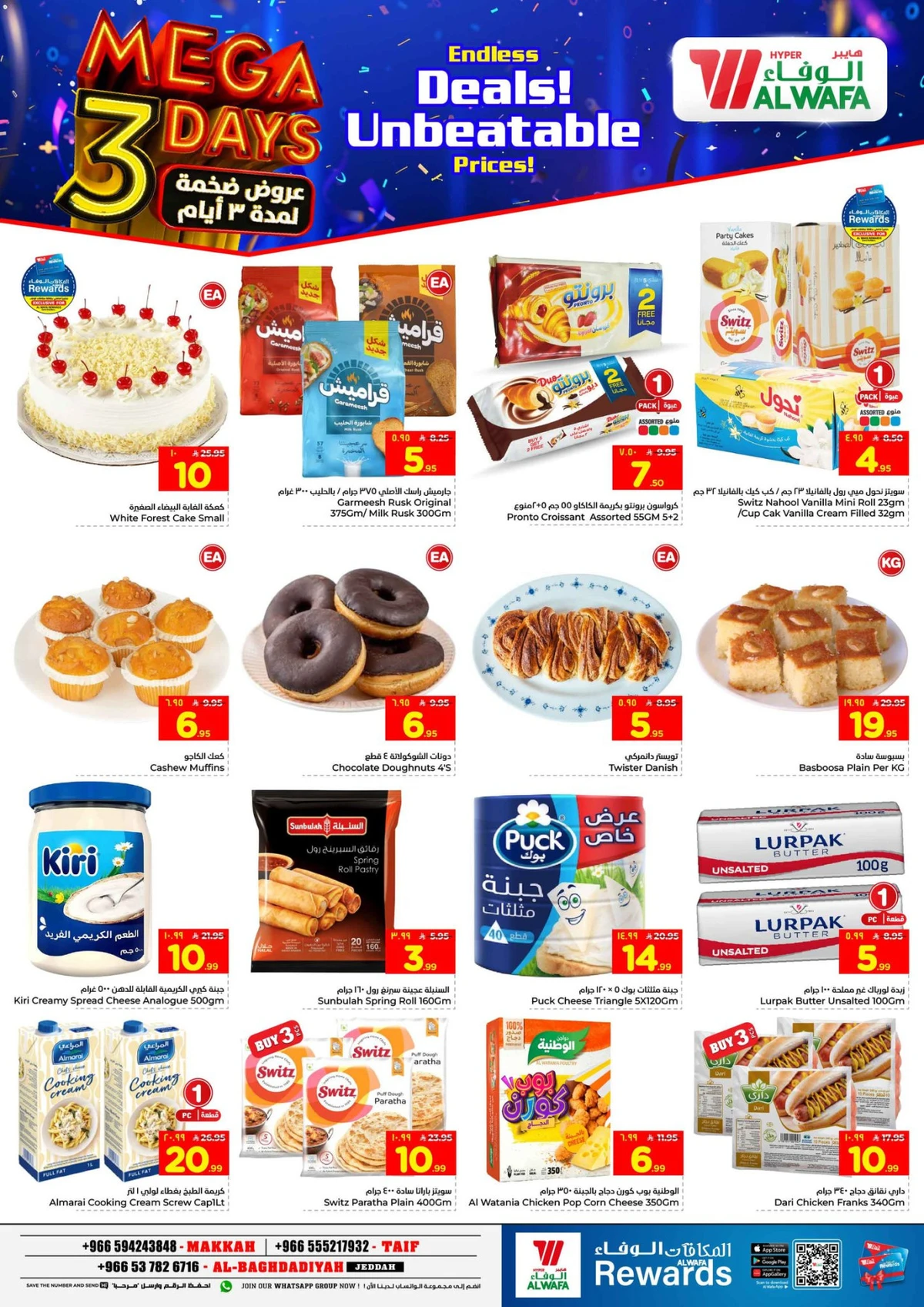 3 Days Offers - Page 3