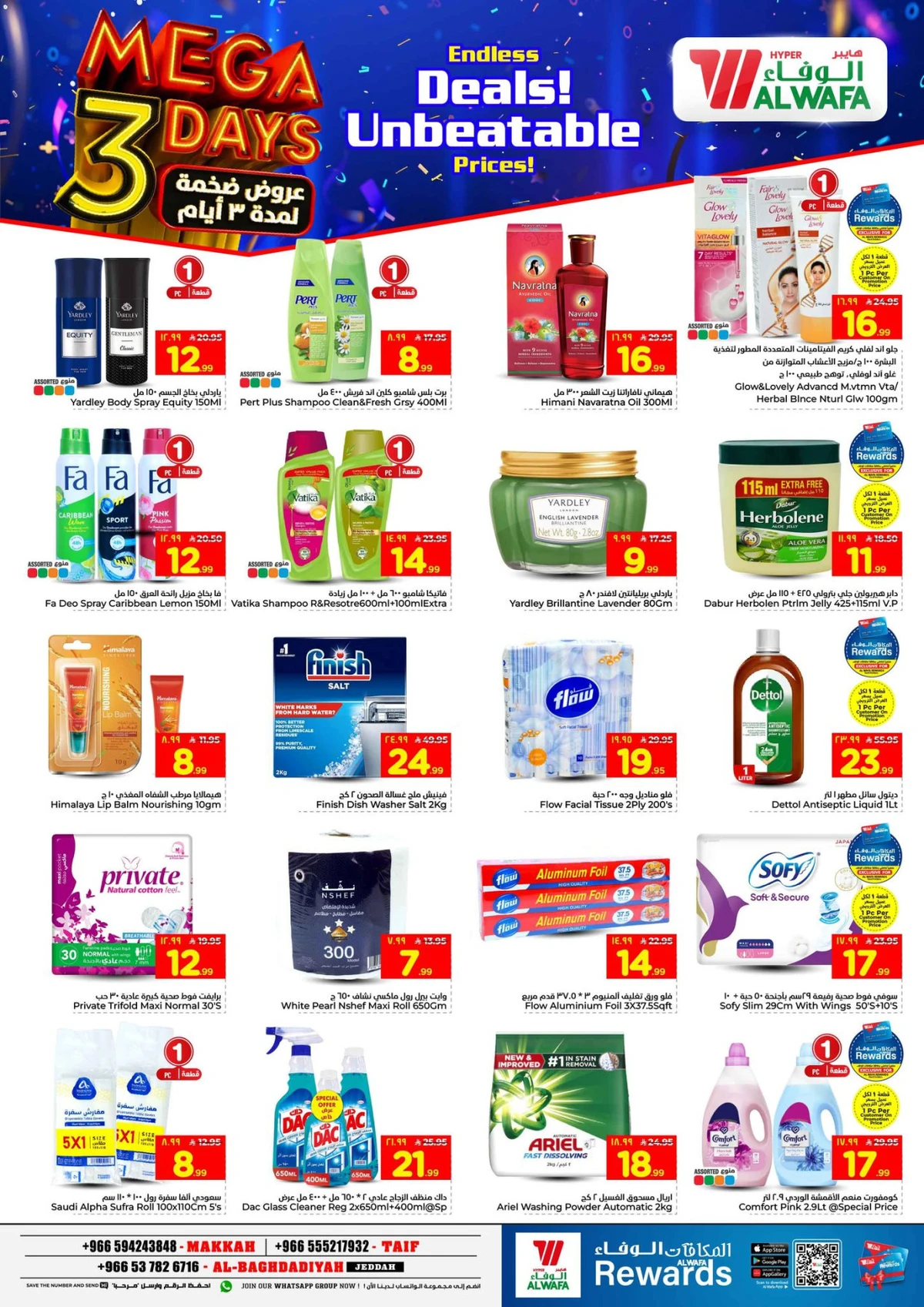 3 Days Offers - Page 5