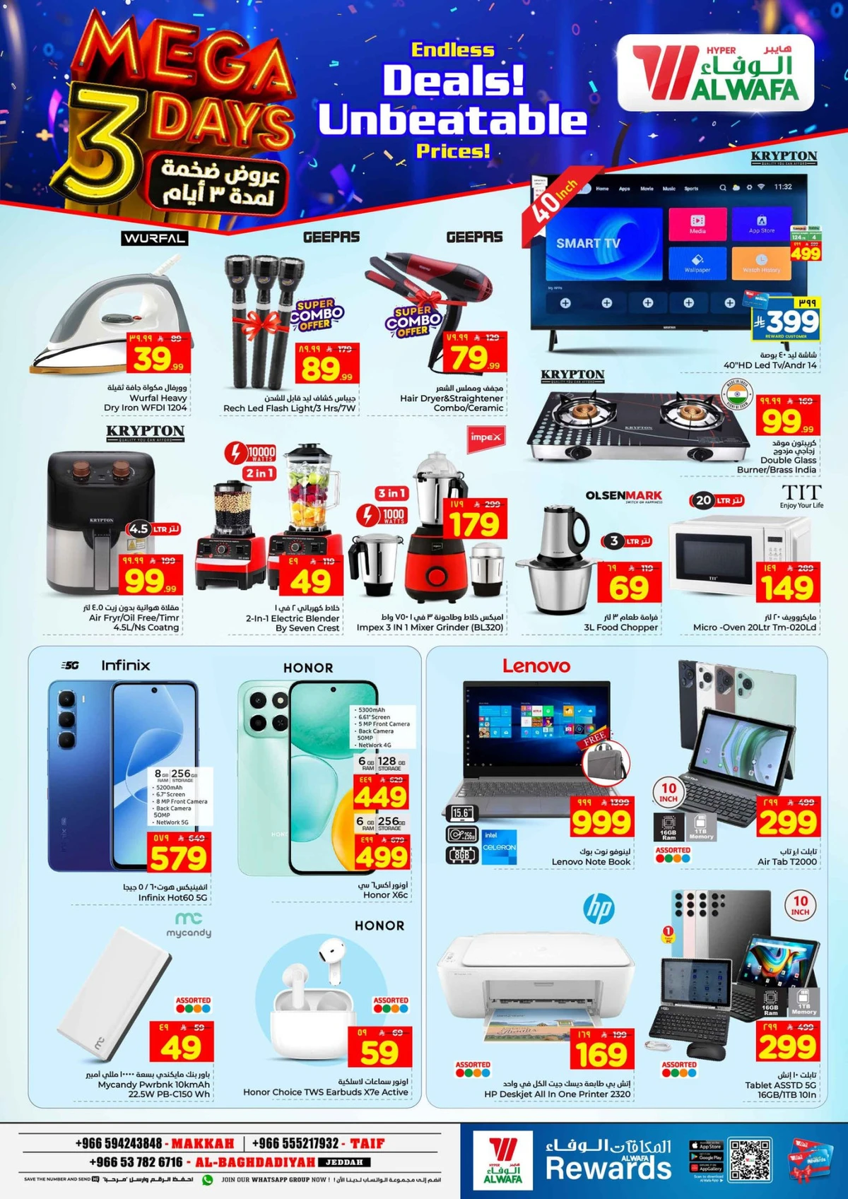 3 Days Offers - Page 7