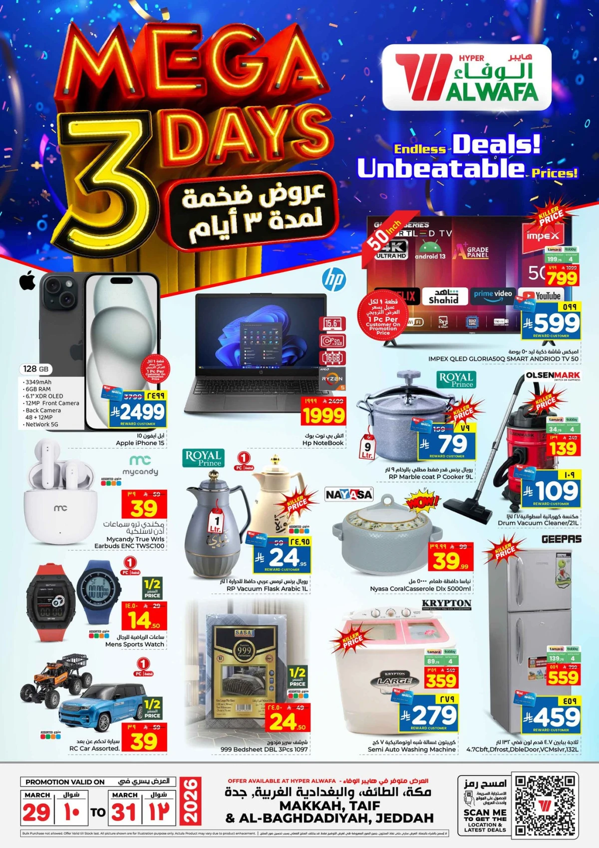 3 Days Offers - Page 8