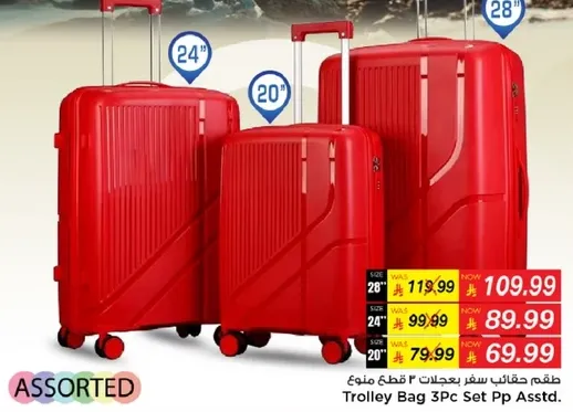 Trolley Bag 3Pc Set Assorted