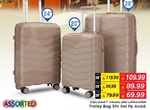 Trolley Bag 3Pc Set Assorted