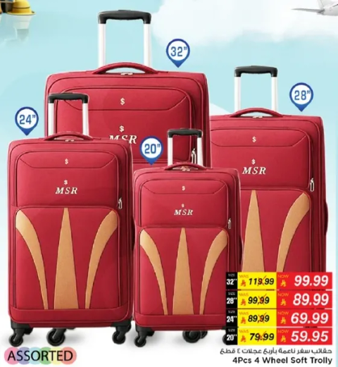 مجموعه حقايب بعجلات 4 قطع