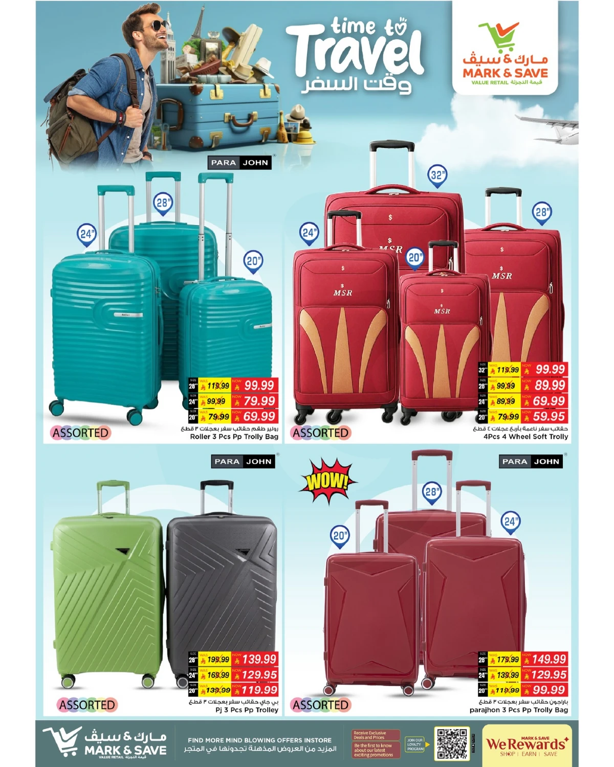 TIME TO TRAVEL - Page 3