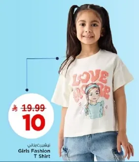 تي شيرت موضه للبنات